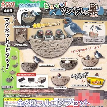 燕の巣 61sPpgcsOdL._UF350,350_QL80_.jpg
